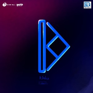 Listen to Xubakh song with lyrics from B Deka
