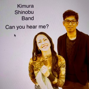 木村至信BAND的專輯Can you hear me ?