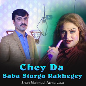 Listen to Chey Da Saba Starga Rakhegey song with lyrics from Shah Mahmad