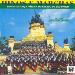 ดาวน์โหลดและฟังเพลง Cisne Branco (1998 Remaster) พร้อมเนื้อเพลงจาก Banda Da Forca Publica Do Estado De SP