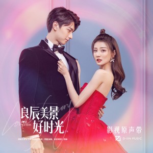 Dengarkan 当我十八岁 lagu dari 赵贝尔 dengan lirik