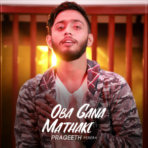 Listen to Oba Gana Mathake song with lyrics from Prageeth Perera