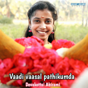 Listen to Vaadi Vaasal Pathikumda song with lyrics from DEVAKOTTAI ABIRAMI