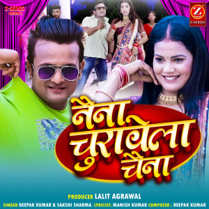 Listen to Naina Churavela Chaina song with lyrics from Deepak Kumar