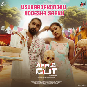 Album Usuraadakondhu Uddesha Saaku (From "Apple Cut") oleh Vasuki Vaibhav