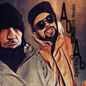 Listen to Дождь song with lyrics from Erik Morales