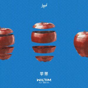 ดาวน์โหลดและฟังเพลง 苹果 พร้อมเนื้อเพลงจาก Willim