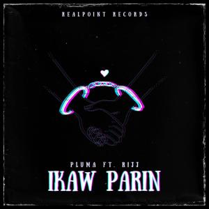 송민재的专辑Ikaw Parin (Explicit)