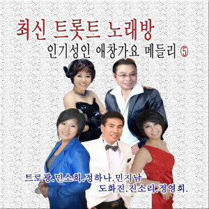 Listen to 아리랑연가 song with lyrics from 정하나