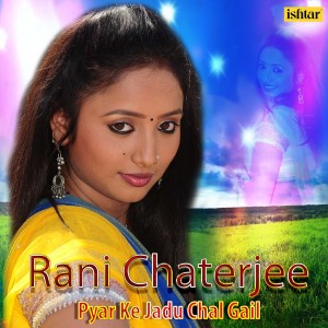 Dengarkan Payal Mein Jhumka Mein Bindiya Chudi (From "Jwala Mandi - Ek Prem Kahani") lagu dari Indu Sonali dengan lirik