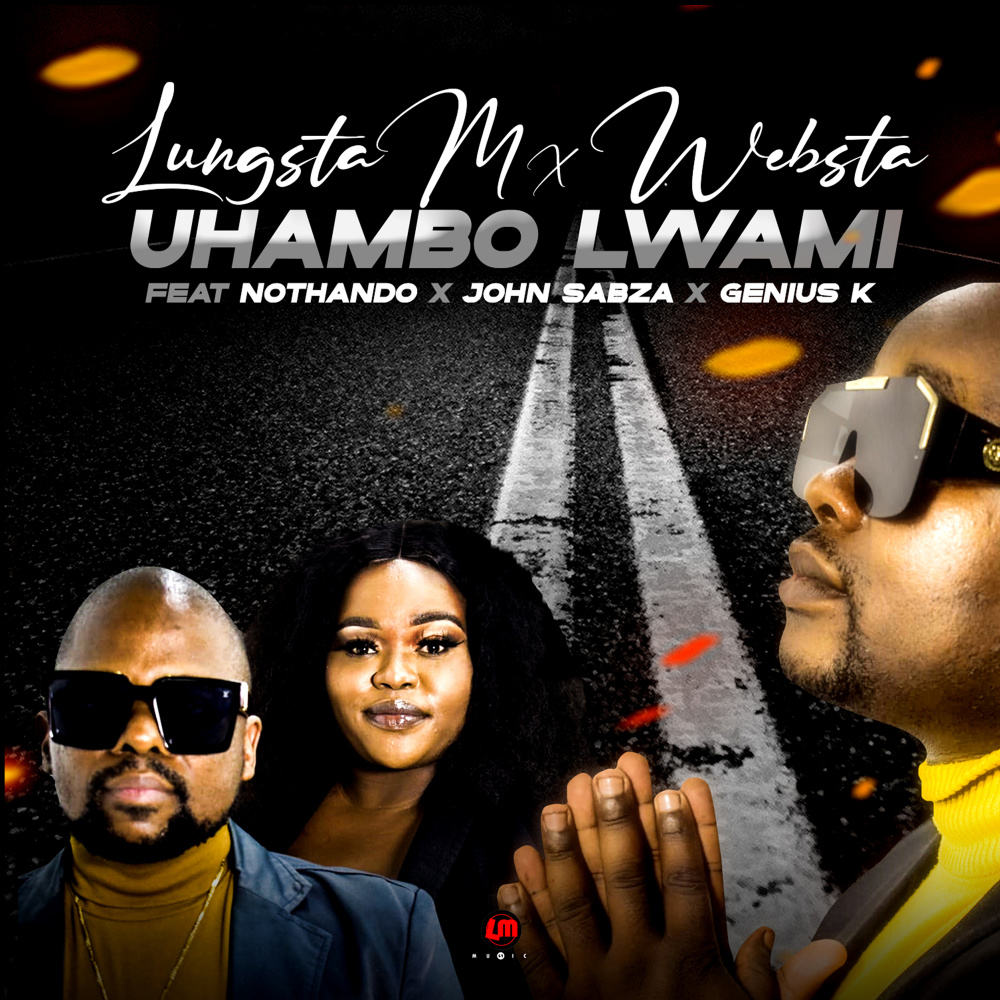 Uhambo Lwami