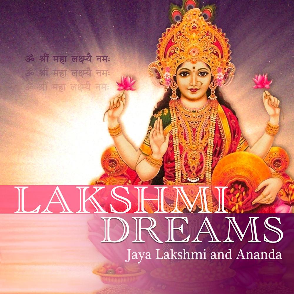 Asatoma | Freedom, Peace & Truth (feat. Jaya Lakshmi)
