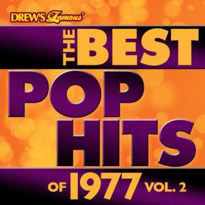 ดาวน์โหลดและฟังเพลง Daddy Cool พร้อมเนื้อเพลงจาก The Hit Crew