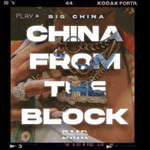 ดาวน์โหลดและฟังเพลง China From The Block พร้อมเนื้อเพลงจาก Big China