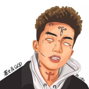 赛文 & GOD ดาวน์โหลดและฟังเพลงฮิตจาก 赛文 & GOD