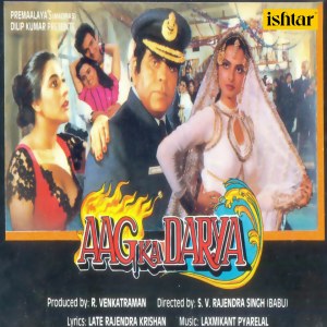 Listen to Dilbar Dilbar song with lyrics from Asha Bhosle