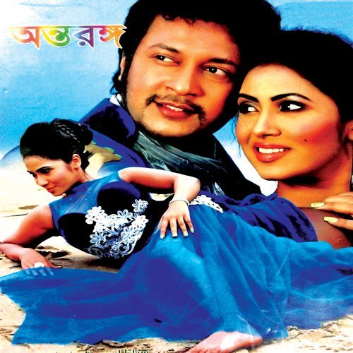 Abhimanir Porda (其他)