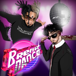 收聽Lil Kapow的Breakdance (Explicit)歌詞歌曲