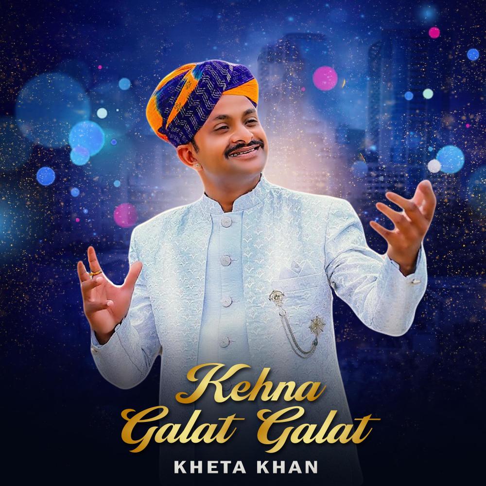 Kehna Galat Galat