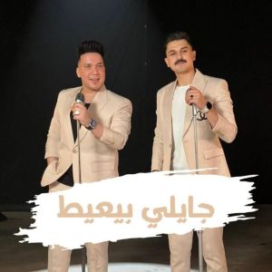 احمد عطية的專輯Jayli Bieyt