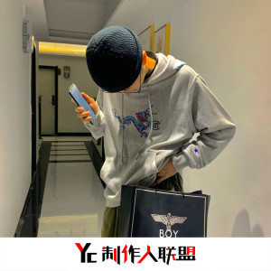 Listen to Danza Kuduro (抖音热搜版) song with lyrics from DJ YiXiu
