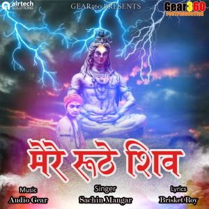 Album Mere Roothey Shiv from Sachin Mangar