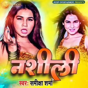 Listen to Nashili song with lyrics from Samiksha Sharma