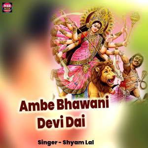 Listen to Ambe Bhawani Devi Dai song with lyrics from Shyam Lal