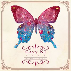 ดาวน์โหลดและฟังเพลง Everyday พร้อมเนื้อเพลงจาก Gavy NJ
