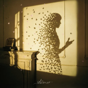 ดาวน์โหลดและฟังเพลง sailing พร้อมเนื้อเพลงจาก Aimer