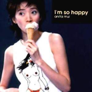 ดาวน์โหลดและฟังเพลง 笑 พร้อมเนื้อเพลงจาก 梅艳芳