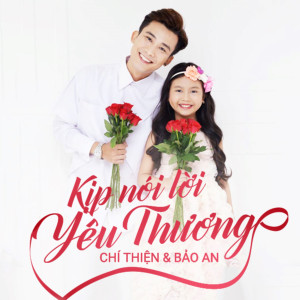 收聽Chí Thiện的Mồ Côi歌詞歌曲