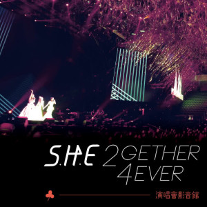 S.H.E的专辑2GETHER 4EVER ENCORE演唱會影音館