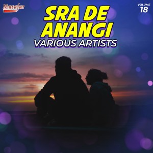 ดาวน์โหลดและฟังเพลง Sra De Anangi พร้อมเนื้อเพลงจาก Humayun