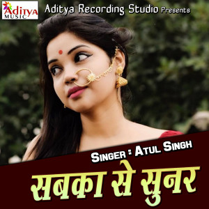 Listen to Sabka Se Sunar song with lyrics from Atul Singh