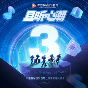 Listen to 浪漫海岛 song with lyrics from 李凯年