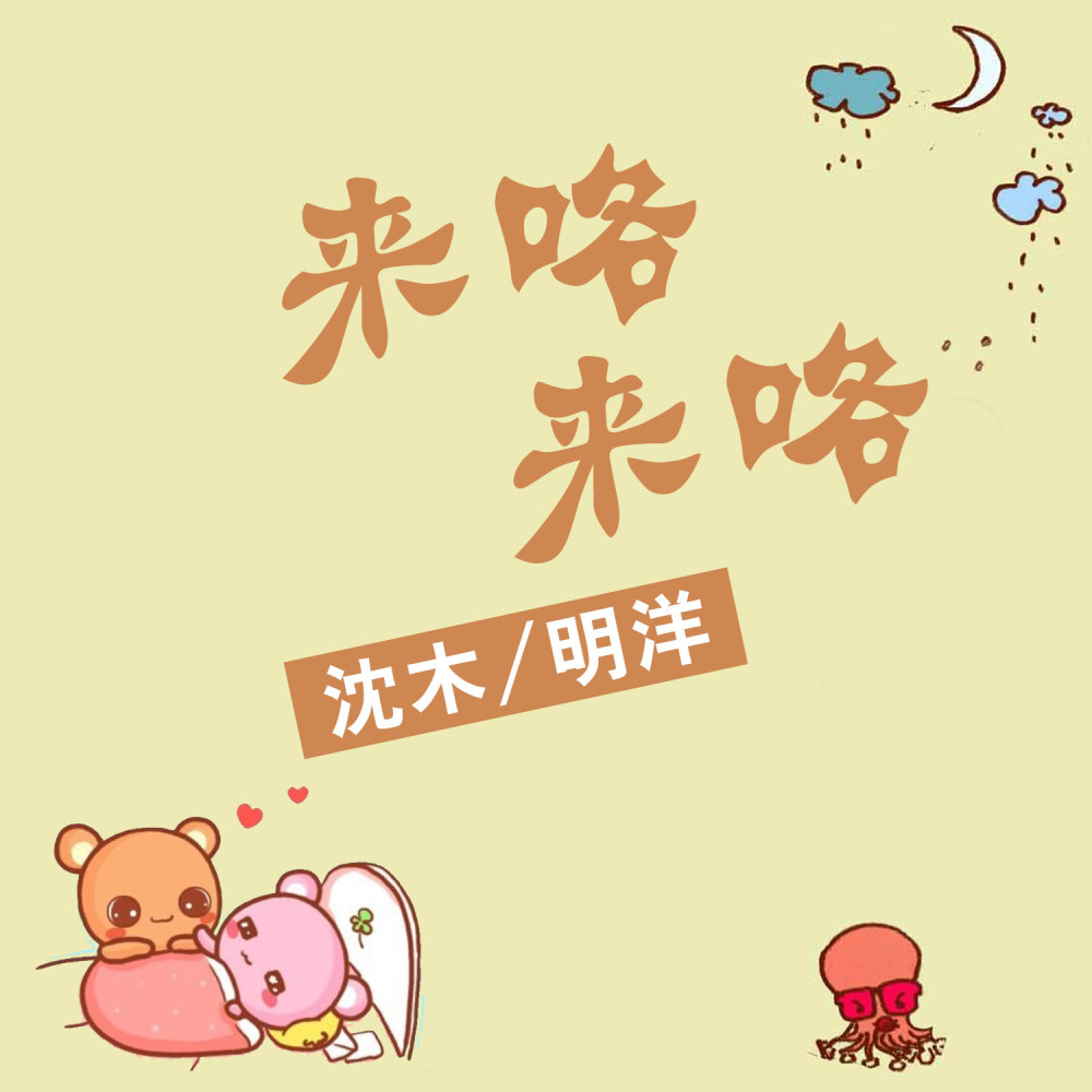说再见就好 (DJ版)