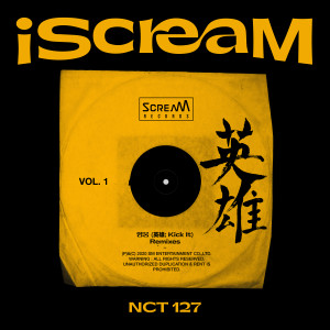 收聽NCT 127的영웅 (英雄; Kick It) (Valentino Khan Remix)歌詞歌曲