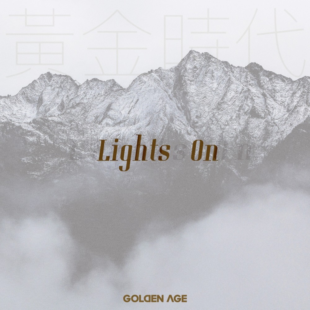 Lights On