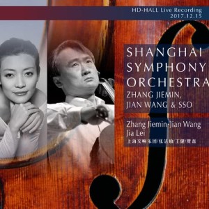 Album 2017-2018 Season Shanghai Symphony Orchestra Concert (Ⅵ) from 上海交响乐团