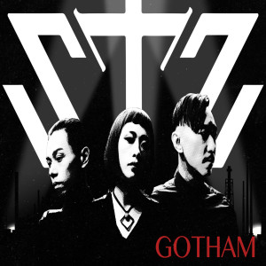 Listen to Gotham song with lyrics from 超音界