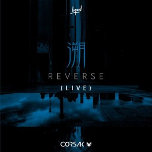 收聽彭清VS曹磊的Reverse (Live)歌詞歌曲