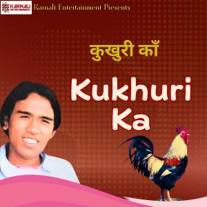 Album Kukhuri Ka from 