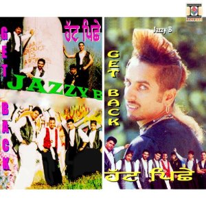 ดาวน์โหลดและฟังเพลง Ghugian Da Jorra Remix (Smooth Mix) พร้อมเนื้อเพลงจาก Jazzy B