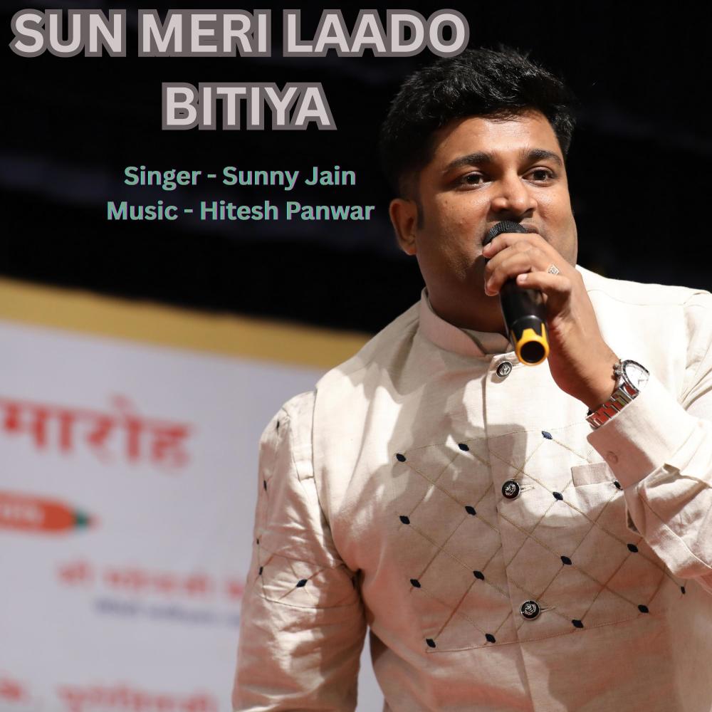 Sun Meri Laado Bitiya (Modified Version)