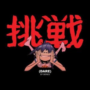 ดาวน์โหลดและฟังเพลง Clint Eastwood (feat. De La Soul & Bootie Brown) (Live) (Explicit) พร้อมเนื้อเพลงจาก Gorillaz