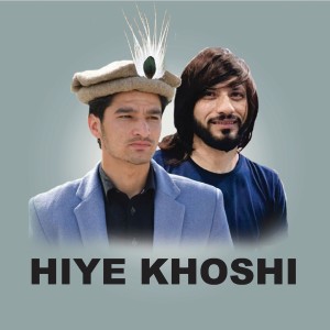 Listen to Hiye Khoshi song with lyrics from Majeed Ahmer