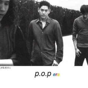 อัลบัม Era ศิลปิน P.O.P