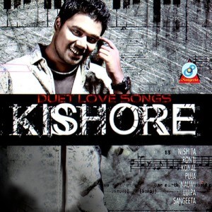 Listen to Mon Moyna song with lyrics from Luipa