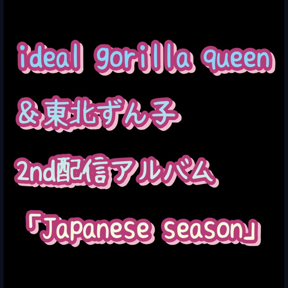 go to heaven